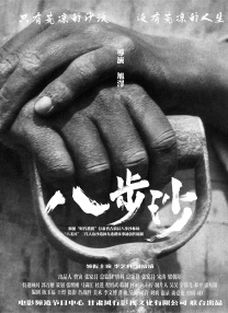 日本精品一区二区三区在线视频一